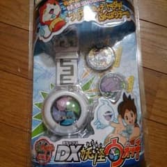 新品未使用☆DX妖怪ウォッチ☆のサムネイル