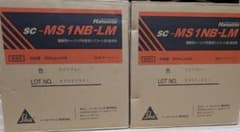 ハマタイト シーカジャパン SC-MS1NB-LM コーキング材 20本(2箱 