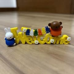 miffy and friends collection of wordsのサムネイル