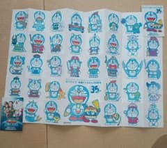 ドラえもん 35周年記念ポスター - メルカリ