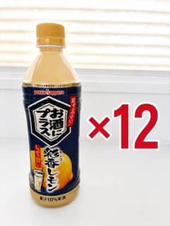 ポッカサッポロ お酒にプラス 彩香レモン 500ml 12本セットのサムネイル
