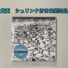 貴重シュリンク付き未開封品】WONDERVER 『大停電の夜に』 アルバム7曲 
