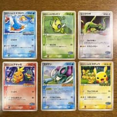 ポケモンカード　ポケパークのサムネイル