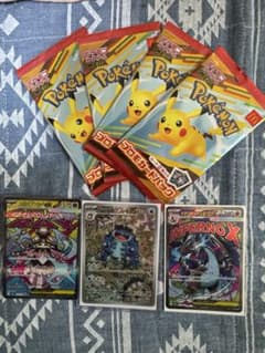 ポケモンカードまとめ売り　マックプロモ未開封のサムネイル