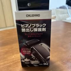 【新商品】コメリ CRUZARD ピアノブラック艶出し保護剤 15mlのサムネイル