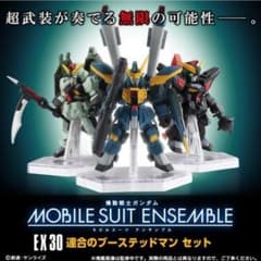 HONG DONGHYUN様専用ガンダム MOBILE SUIT EX30 - メルカリ