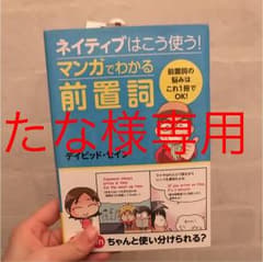 たな様専用のサムネイル