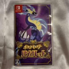 ポケットモンスター バイオレットのサムネイル