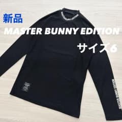 新品　マスターバニーエディション　モックネック　長袖シャツ　冷感　インナー　5 新品 マスターバニーエディション モックネック 長袖シャツ インナー