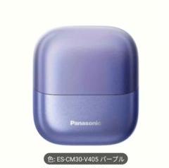 Panasonic ラムダッシュ パームイン ES-CM30 充電式 パープル