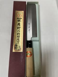 シンちゃん　堺孝行　霞研　別打　 菜切り包丁 180mm シンちゃん様専用 堺孝行 霞研 別打 菜切り包丁 180mm - メルカリ