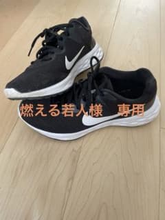 NIKE タンジュンのサムネイル