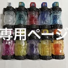 フルボトルまとめ売り DXフルボトル まとめ売り - メルカリ