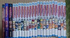 NARUTO 1～20巻のサムネイル