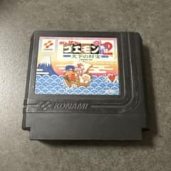 がんばれゴエモン外伝2 天下の財宝 ファミコン ソフトのサムネイル