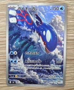 ポケモンカード カイオーガ AR 080/076 - メルカリ