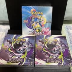 最安ショップ比較】 【シュリンク付き・未開封BOX】ポケモンカード