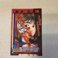 【レア】スラムダンク 花道桜木 ロッテリアカード スラムダンク ロッテリア レアカード 桜木花道の通販はau PAY