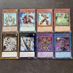美品】遊戯王 まとめ売り8枚 - メルカリ