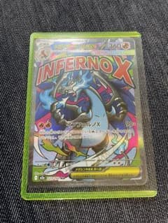 メガリザードンXex MA MEGA ハイクラスパック MEGAドリームex …