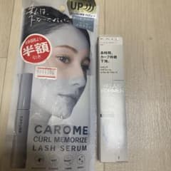 ケイトラッシュマキシマイザーのサムネイル