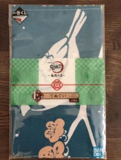 鬼滅の刃　一番くじのサムネイル