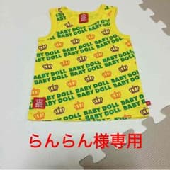 お取り置き中です☆90cmタンクトップのサムネイル