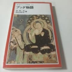 ブッダ物語のサムネイル