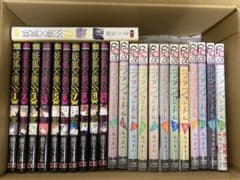 妖狐×僕SS(全11巻) とラブファントム(12巻)セット 2タイトルセット販売のサムネイル