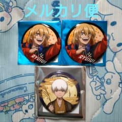 Dr.STONE ドクスト 七海龍水 西園寺羽京 グッズ まとめ Dr.STONE ドクターストーン ドクスト 七海龍水 西園寺羽京 缶バッジ