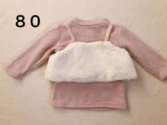 ❷❺重ね着風 裏起毛トレーナー 80のサムネイル