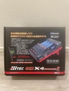 充電器　ハイテック　X4 アドバンスⅡ 状態良好❗️のサムネイル