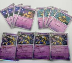 デッキパーツ】ポケモンカード ケーシィ ユンゲラー フーディン 計12枚