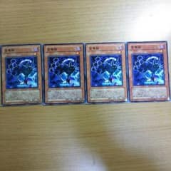 遊戯王 金華猫のサムネイル