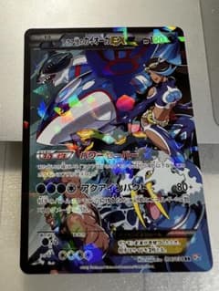 ポケモンカード アクア団のカイオーガEX 008/034 RRのサムネイル