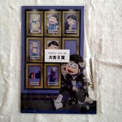おそ松さん おみくじ箱 松下通りカラ松 BIGアクリルパネル 28cmのサムネイル
