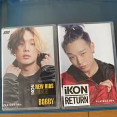iKON バビ BOBBY プレイボタン PLAYBUTTONのサムネイル