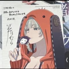 賭ケグルイ22巻 桃喰綺羅莉イラスト特典 - メルカリ