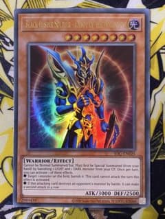 遊戯王 カオス・ソルジャー 開闢の使者 英語版 ウルトラ IOC - メルカリ