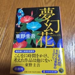 shacai様 リクエスト 2点 まとめ商品のサムネイル