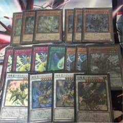 遊戯王竜星パーツのサムネイル