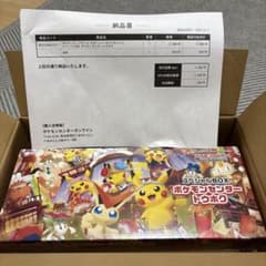 スペシャルBOX ポケモンセンタートウホク 未開封　シュリンク付きのサムネイル