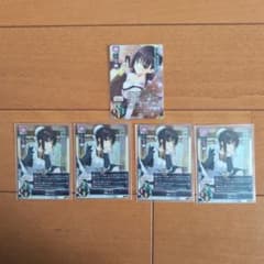 B*B様 lycee ゆずソフト3.0 四季 ナツメ KR・SR4枚セット - メルカリ