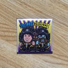 ビックリマンシール ブラック里崎II＆ブラックロココII - メルカリ