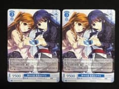 ヴァイスシュヴァルツロゼ 幸せの道 雪菜＆かずさ PR プロモ 2枚