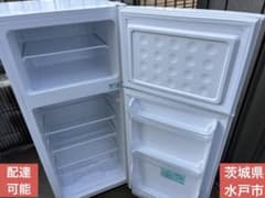 2022年製】ハイアール ノンフロン冷凍冷蔵庫 130L 茨城 配達可能 即日