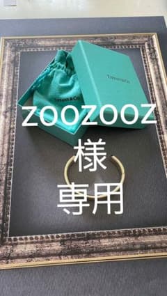 Tiffany ナロー ワイドバングルのサムネイル