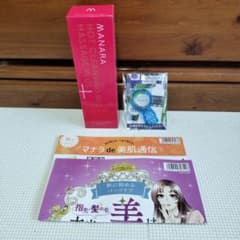 マナラ、ホットクレンジングゲルマッサージプラス＋ペットボトルオープナーのサムネイル