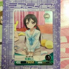 電撃G'sマガジン矢澤にこラブライブのサムネイル