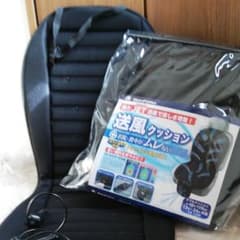 送風クッション　　12/24v兼用のサムネイル